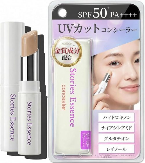 Stories Essence SEコンシーラー