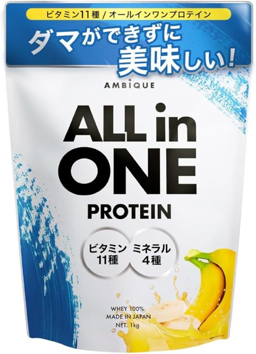 アンビーク(AMBIQUE) オールインワン プロテイン バナナ風味