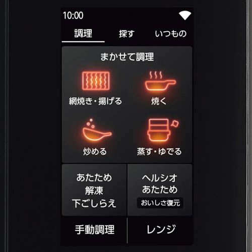 自動調理メニューの数をチェック