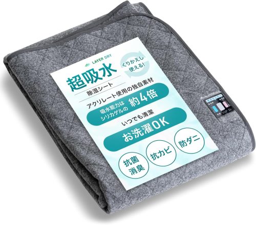 タンスのゲン 除湿シート シングル 1枚 81900253
