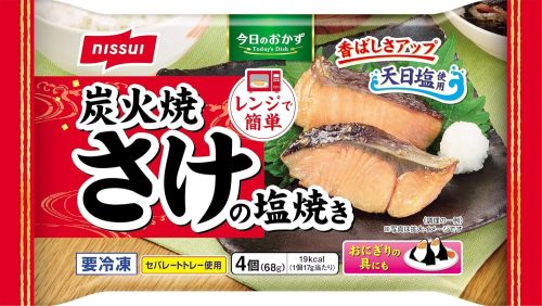 ニッスイ 炭火焼さけの塩焼き