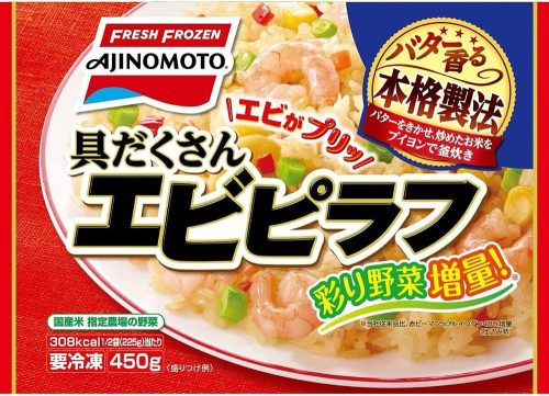 味の素冷凍食品(AJINOMOTO) 具だくさんエビピラフ