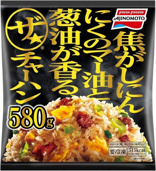 味の素冷凍食品(AJINOMOTO) ザ★チャーハン