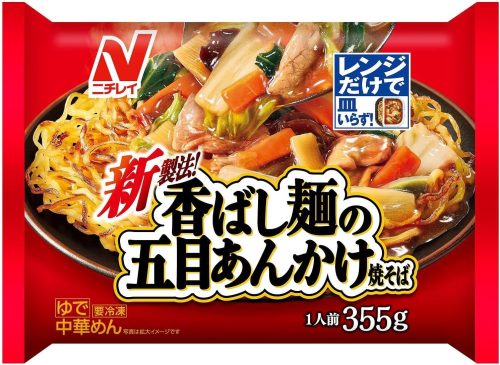 ニチレイフーズ 香ばし麺の五目あんかけ焼そば