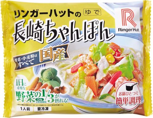 リンガーハット リンガーハットの長崎ちゃんぽん