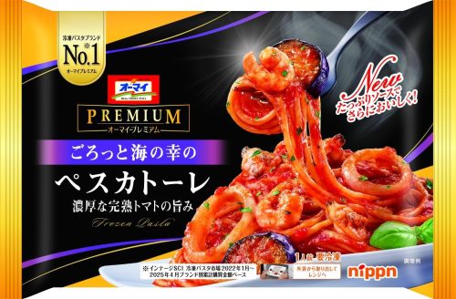 ニップン(nippn) オーマイプレミアム 海の幸のペスカトーレ