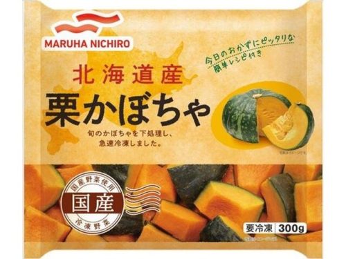 マルハニチロ 北海道産栗かぼちゃ