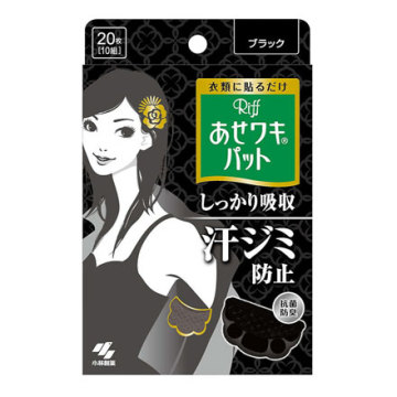 小林製薬 Riff あせワキパット ブラック