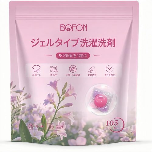 BOFON ボール型洗濯洗剤 ジェルタイプ