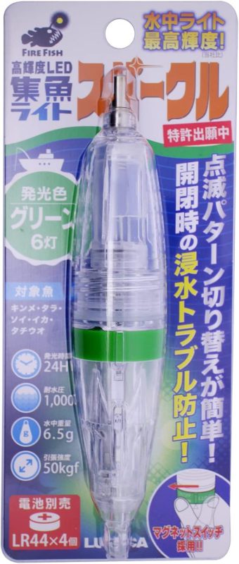 ルミカ(LUMICA) 水中ライト スパークル