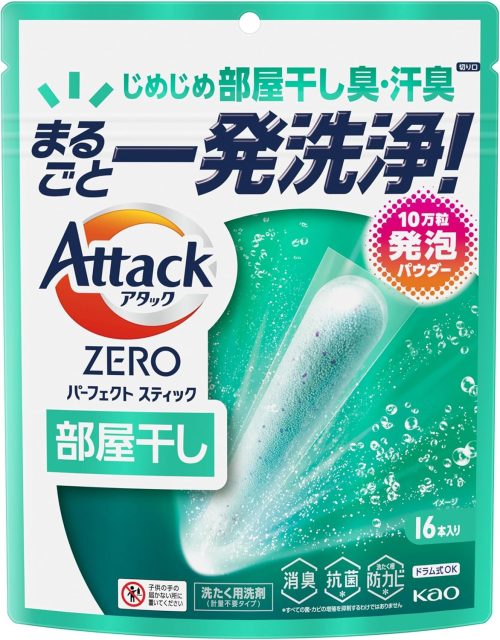 花王(Kao) アタックZERO パーフェクトスティック 部屋干し