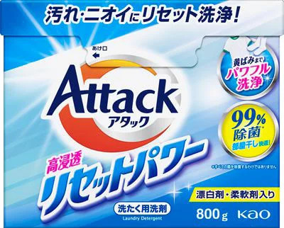 花王(Kao) アタック高浸透リセットパワー