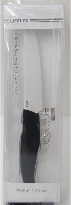 コーナンオリジナル セラミック包丁ペティ 120mm KHK05-7054