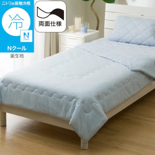ニトリ(NITORI) 両面使える 肌布団 シングル Nクール ブルー S2601 ひんやり 接触冷感 2115100094311