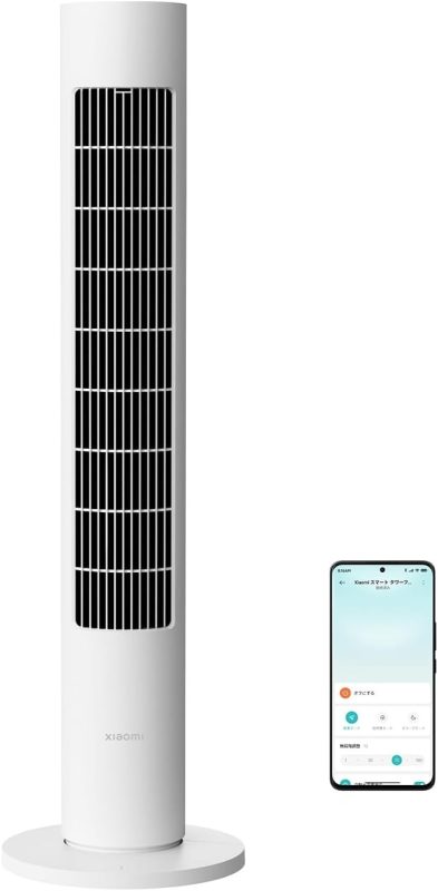 シャオミ(Xiaomi) スマートタワーファン 2