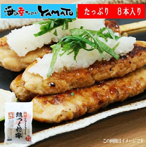 海の幸なのにYAMATO あらびき鶏つくね串