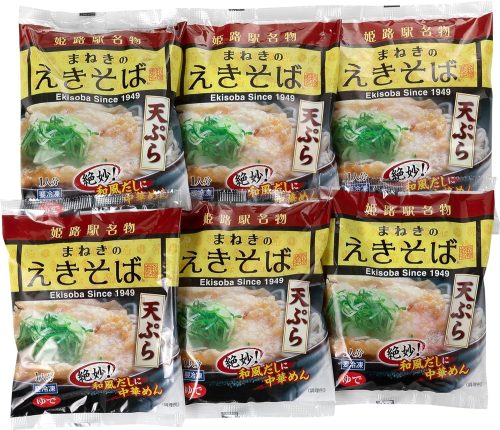 まねき食品 まねきの冷凍えきそば