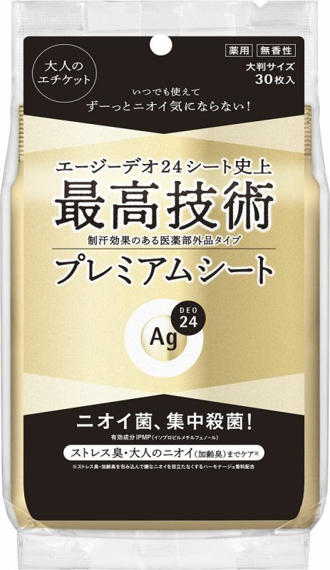 エージ―デオ24(Ag DEO 24) プレミアムデオドラント シャワーシート 無香性 10【医薬部外品】
