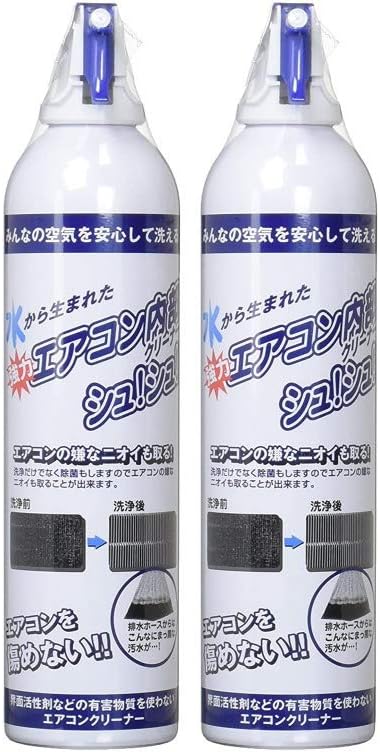 ケミコート 水から生まれた エアコン内部クリーナーシュ！シュ！