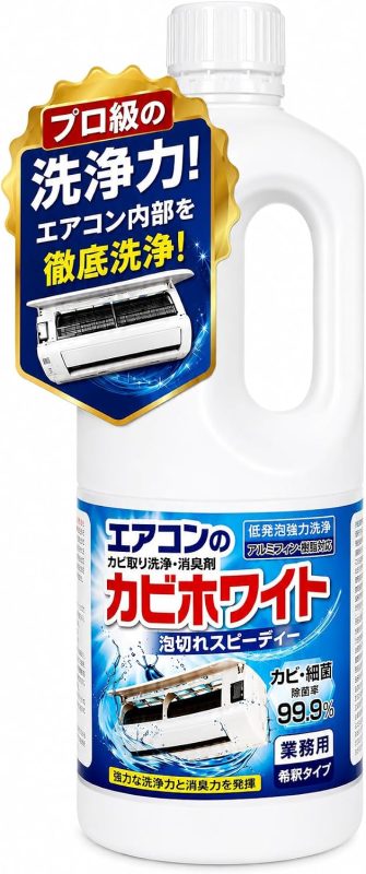 ビーワンショップ エアコンクリーナー