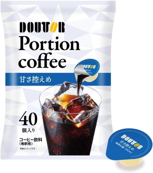 ドトールコーヒー ポーションコーヒー 甘さ控えめ