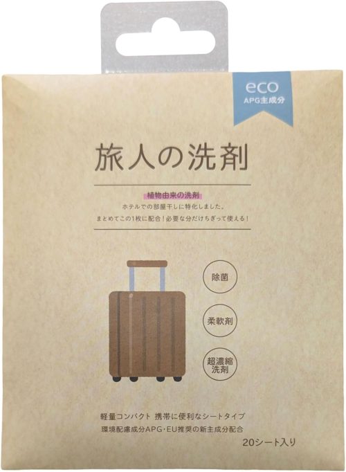 キューフラ(Q-FLA) 旅人の洗剤 20シート