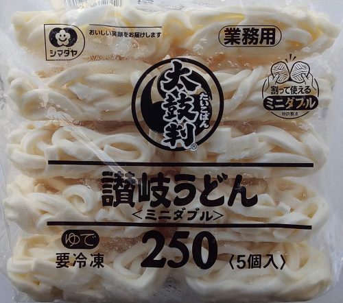 シマダヤ 太鼓判 讃岐うどん