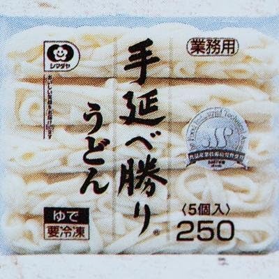 シマダヤ 手延べ勝りうどん