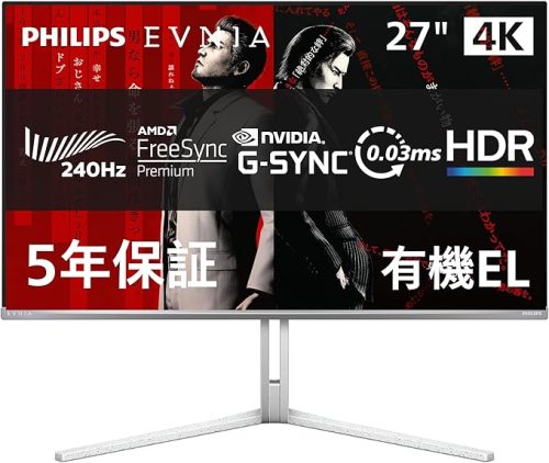 フィリップス(Philips) Evnia 4K UHD gaming monitor 27M2N8800/11