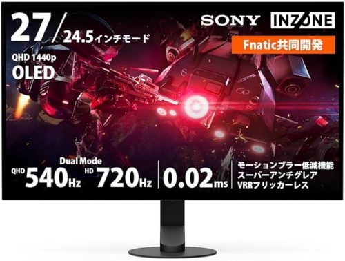 ソニー(SONY) 有機ELゲーミングモニター INZONE M10S II SDM‑27Q102