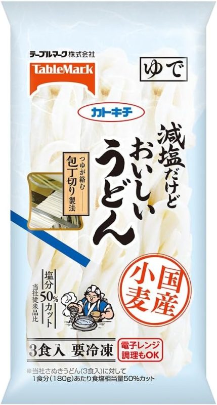 テーブルマーク(TableMark) 国産小麦 減塩だけどおいしいうどん