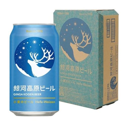 第4位 ヤッホーブルーイング 銀河高原ビール