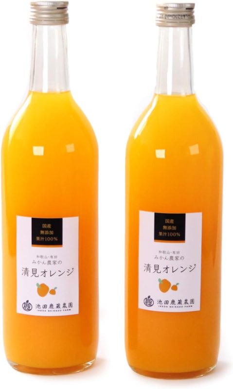 池田鹿蔵農園 清美オレンジジュース