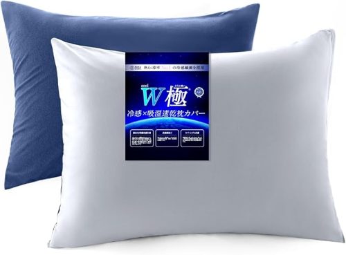 RAKU HOME W極冷感 枕カバー