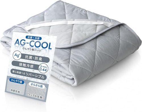 タンスのゲン AG-COOL 敷パッド 62100286