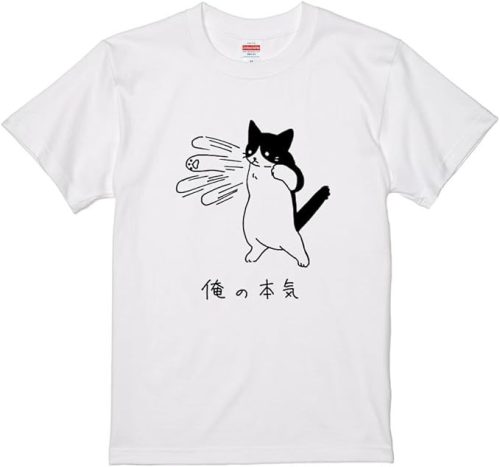 ココロコ 面白系Tシャツ 俺の本気 ハチワレ猫