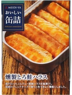 明治屋 おいしい缶詰 燻製とろ鮭ハラス