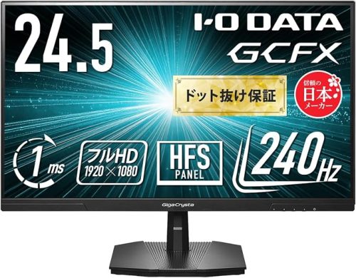 アイオーデータ(IODATA) 24.5型ゲーミングモニター GCFX EX-GD251UH