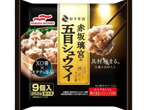 ウミオス(Umios) 赤坂璃宮の五目シュウマイ
