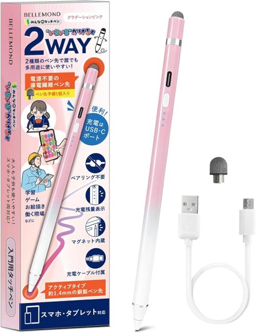 ベルモンド(BELLEMOND) 多機種対応タッチペン いろいろかける君 B1287PENTU
