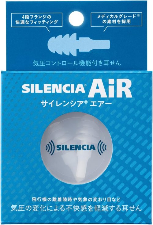 サイレンシア エアー SLC-AIR-R3
