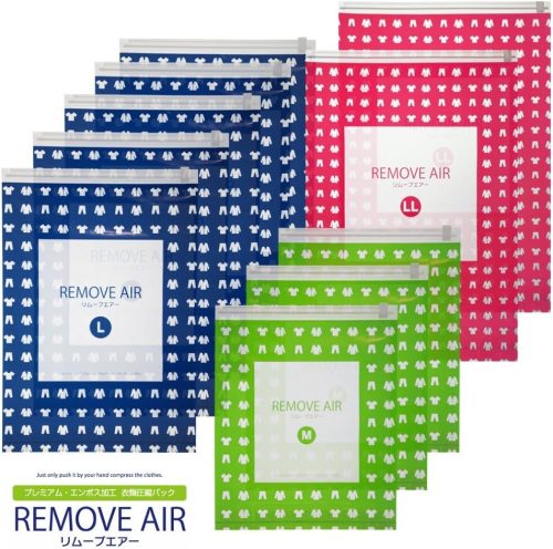 リムーブエアー(Remove Air) 衣類圧縮袋 10枚アソート