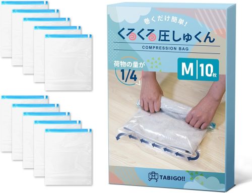 TABIGO!! くるくる圧しゅくん 圧縮袋 M10枚