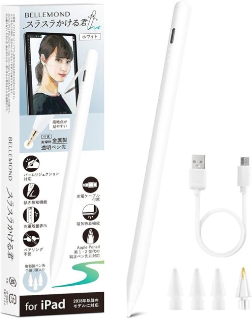 ベルモンド(BELLEMOND) iPad専用タッチペン スラスラかける君 B1420
