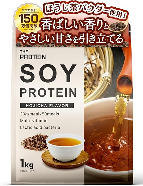 武内製薬 THE PROTEIN 人工甘味料不使用 ソイプロテイン ほうじ茶風味