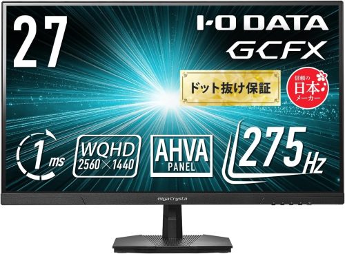 アイオーデータ(IODATA) GigaCrysta EX-GDQ271UA