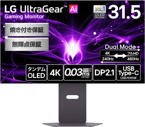 LGエレクトロニクス(LG Electronics) LG UltraGear AI 32GX870B-B