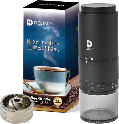 Delimo 電動コーヒーミル 臼式