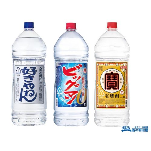 良平酒店 甲類焼酎3種 ビッグマン 宝焼酎 好きやねん 3種類セット