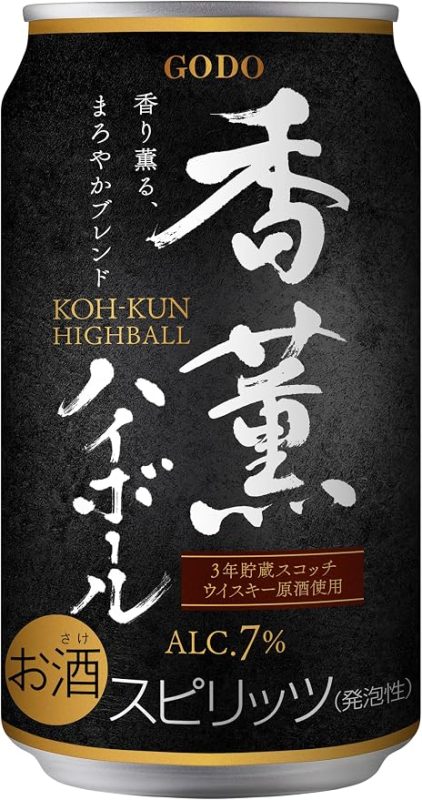 合同酒精 香薫ハイボール